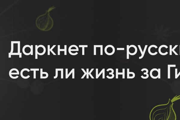 Kraken актуальные ссылки официальный сайт