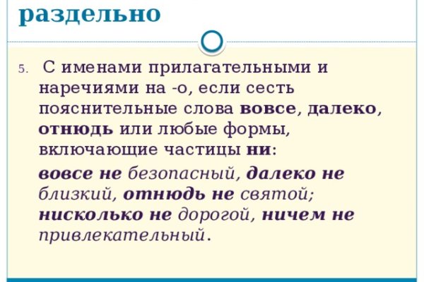 Почему в кракене пользователь не найден