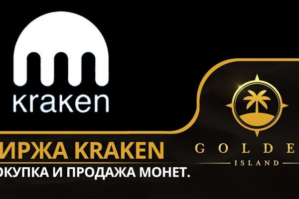 Kraken 2krn cc