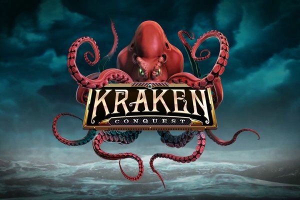 Kraken 4 ссылка