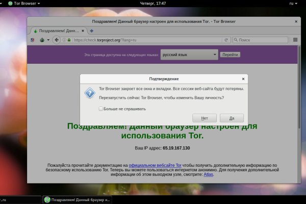 Кракен тор kr2web in