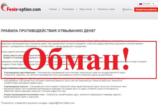 Почему сегодня не работает площадка кракен